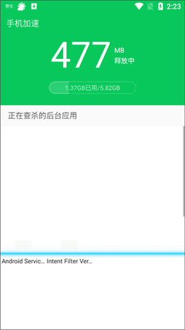 360省电王[图4]