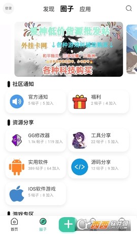 罗神社区[图3]