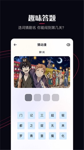 啵乐漫画截图1