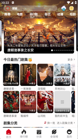 咕噜咕噜影院截图2