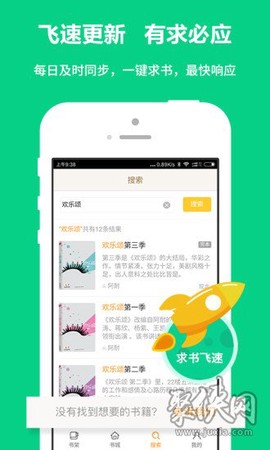 书书屋(shushuwu)[图1]