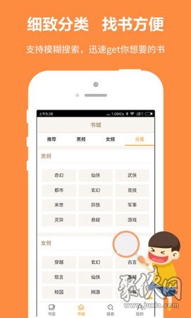 书书屋(shushuwu)[图2]