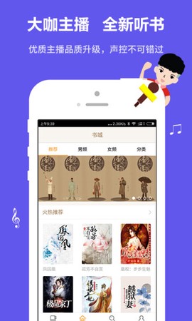 书书屋(shushuwu)截图1