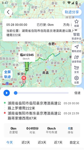 车旺大卡[图4]