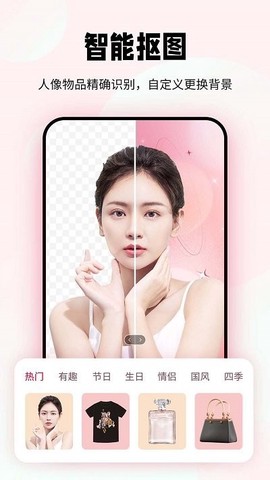 妙图老照片修复截图1