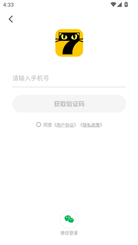 七猫免费小说[图12]