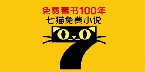 七猫免费小说截图1