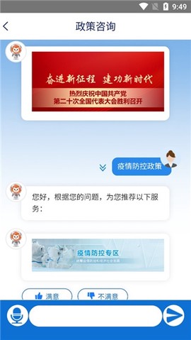 掌新南岸[图4]