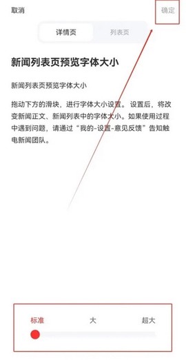 触电新闻[图4]