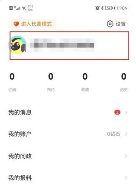 触电新闻[图6]