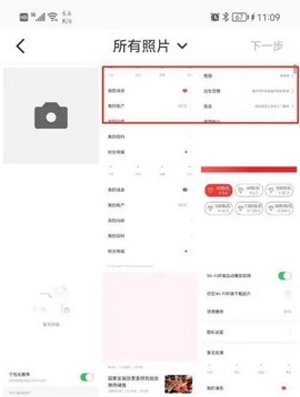 触电新闻[图7]