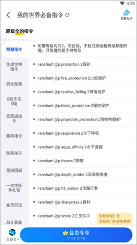 kk键盘app[图16]
