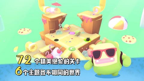 萌宝比特截图3