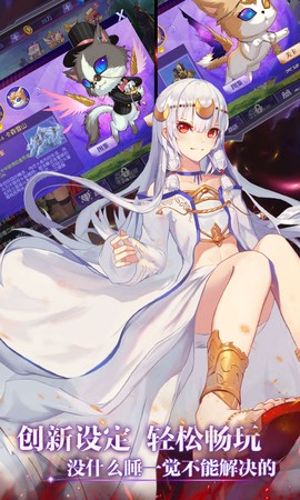 神契幻奇谭截图3