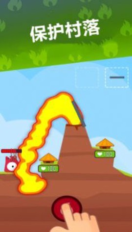 小小火山截图3