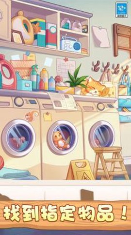 奇妙大作战截图1