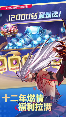 天天炫斗截图1