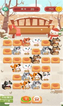 快给猫玩截图1