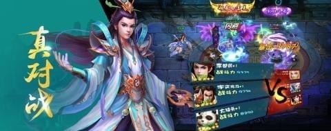 剑外飞仙[图1]