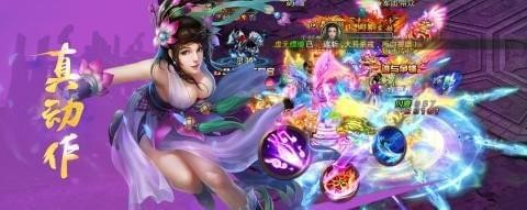 剑外飞仙[图2]