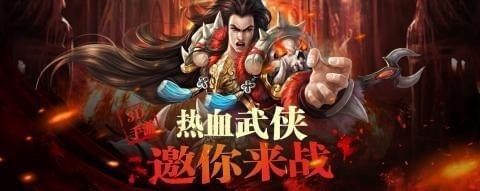 剑外飞仙[图3]