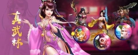 剑外飞仙[图4]