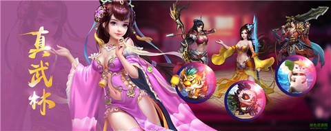 剑外飞仙截图1