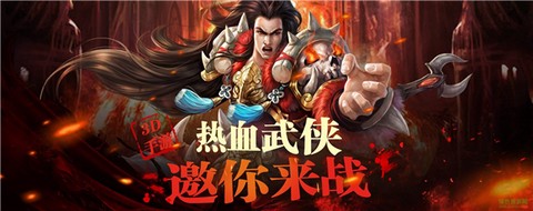 剑外飞仙截图2