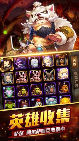 艾泽远征截图2