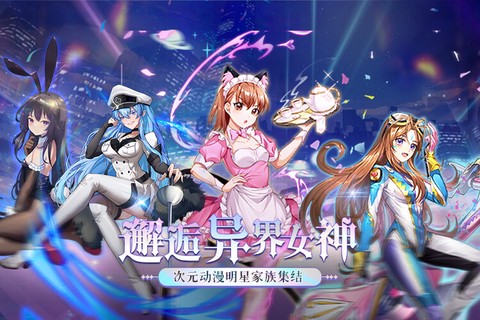 放置觉醒截图3
