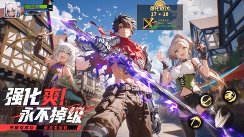 耀世格斗截图3