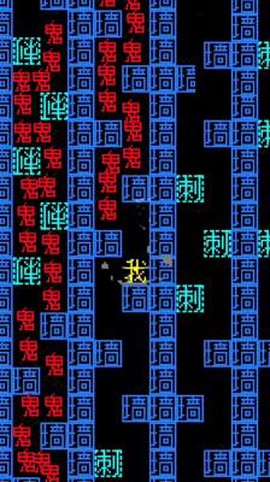 地牢达人截图3