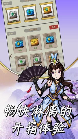 我的大侠截图3