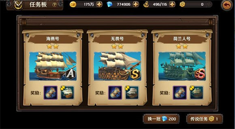 加勒比海盗:启航[图6]