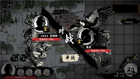 武义九州[图1]