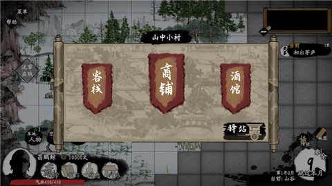 武义九州[图3]
