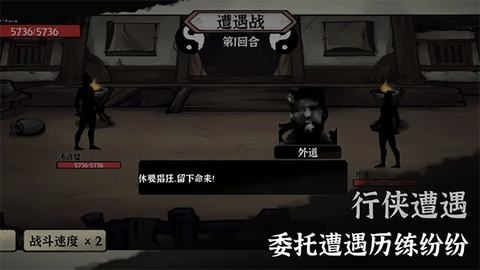 武义九州截图1