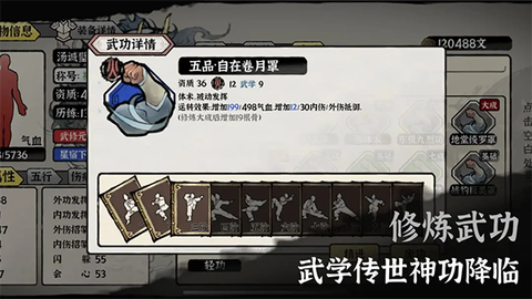 武义九州截图2