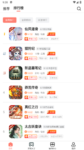 趣多游戏盒子[图4]