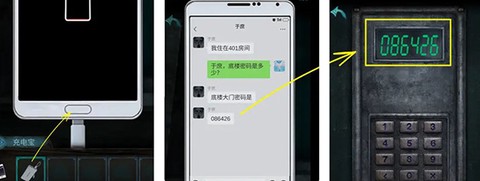 诡楼回魂[图2]