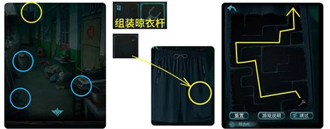 诡楼回魂[图3]