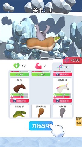 失控玩家截图1