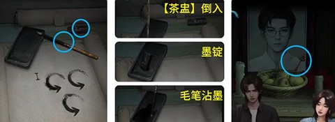 诡楼回魂[图7]