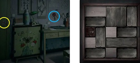 诡楼回魂[图8]