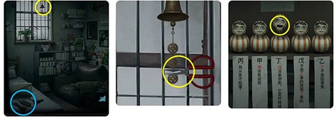 诡楼回魂[图9]