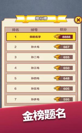 宝箱英雄截图2