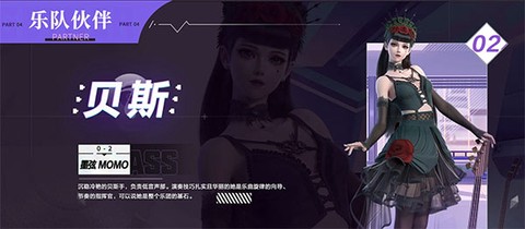 劲乐幻想[图2]