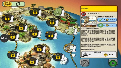 整蛊邻居截图3