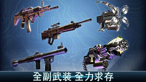夺命侏罗纪破解版截图2