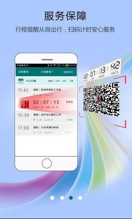 友闲人才[图1]